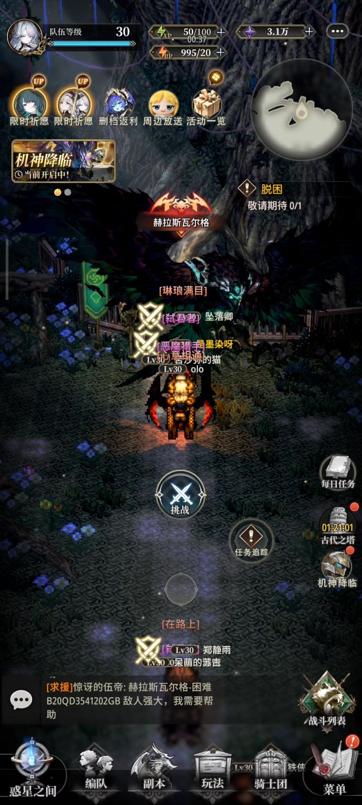 这又是什么恶心的bug.截图