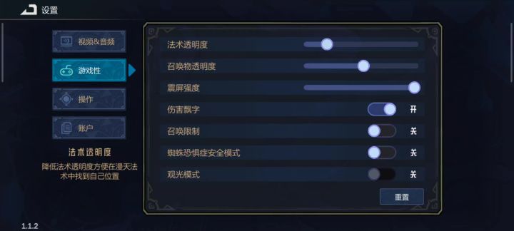 又通关辽嘻嘻截图