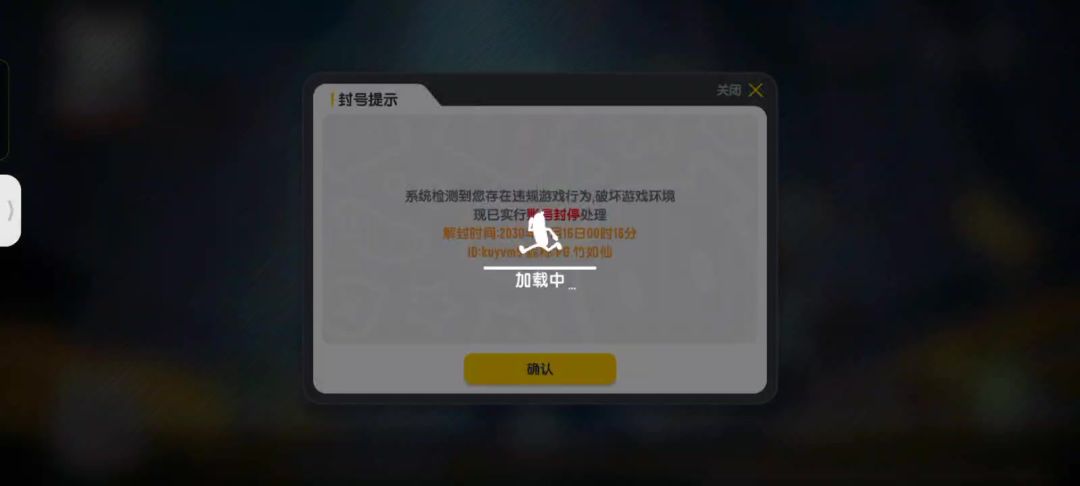 video-5454125