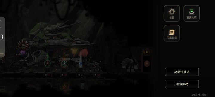 无线追踪子弹机器人截图