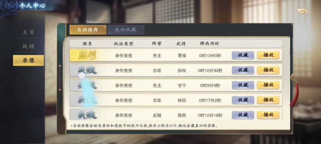 video-5454229