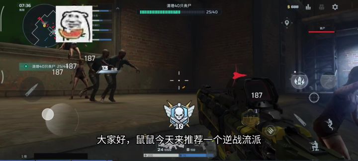 火环跃跑流！截图