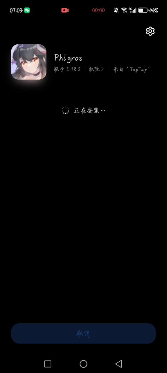 video-5454260