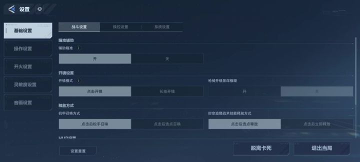 塔防单人英雄普通陷阱截图