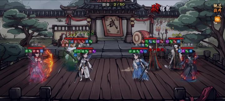 易剑诀蜜汁伤害截图