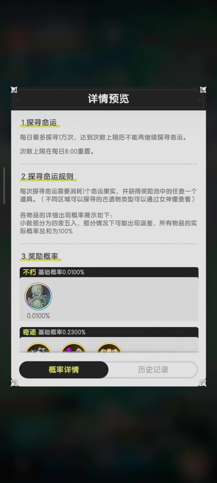果子七十抽连个橙色都没有,金色更是不知道多久没见过了截图