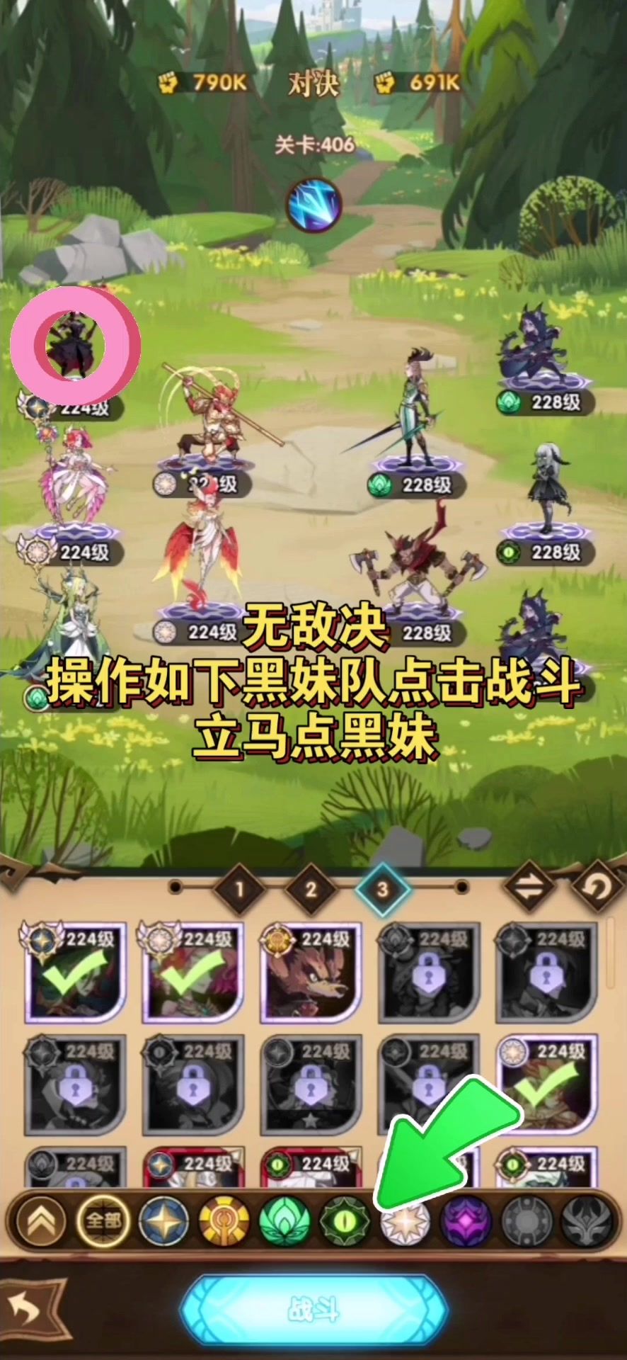video-5454307