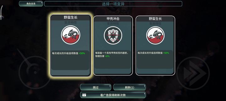 关于BOSS被饿死这件事截图