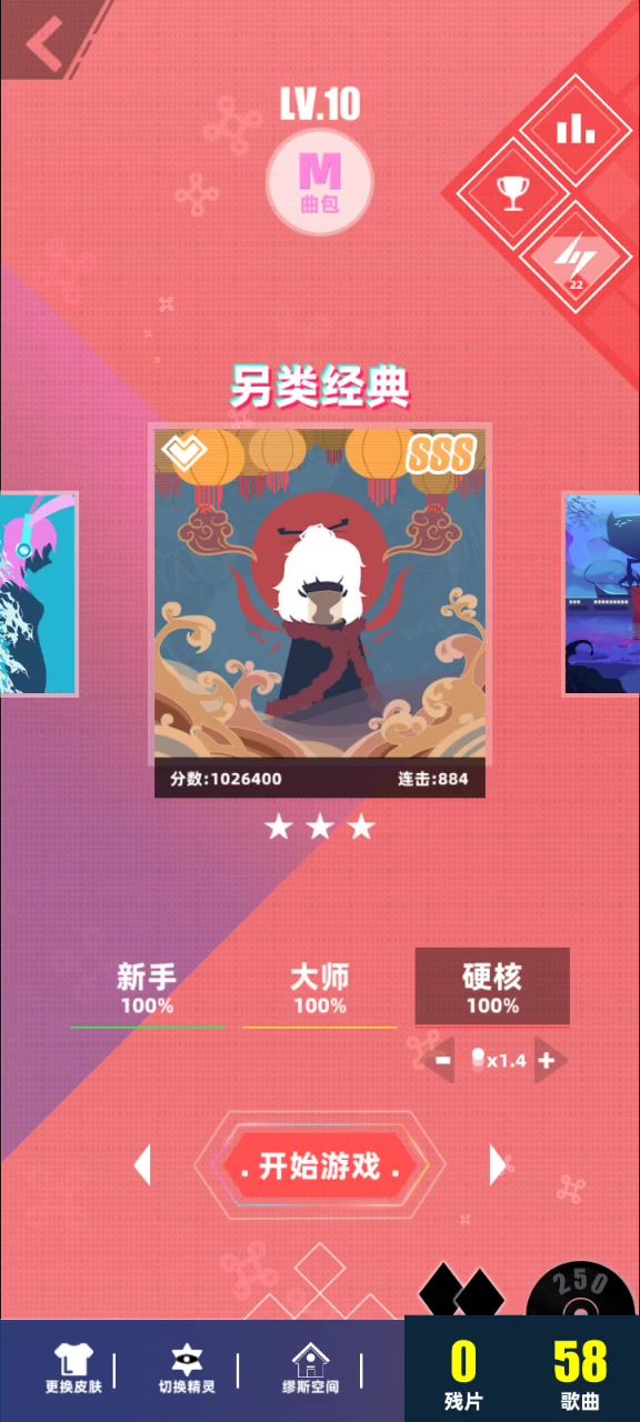 排行榜第一!!!截图