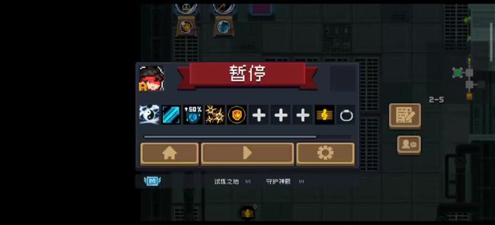 气宗激光截图