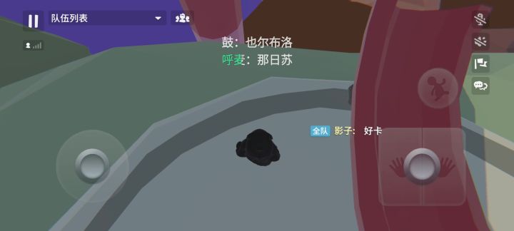 突然好卡截图