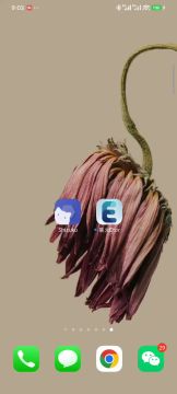 安卓端【易火 v1.0】 收益统计 策略排行 by：放课后