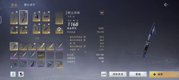 求解答截图