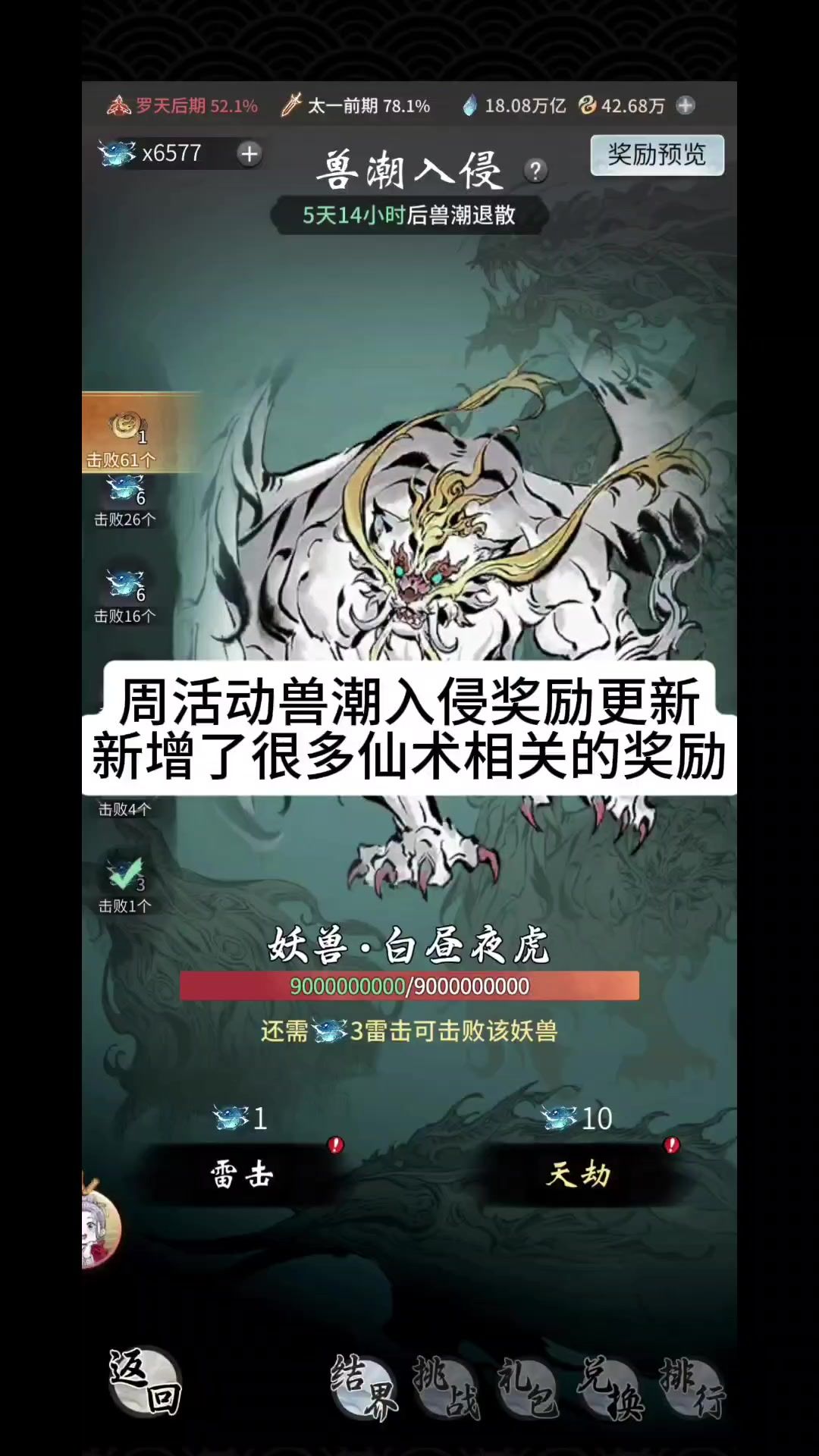 video-5454461