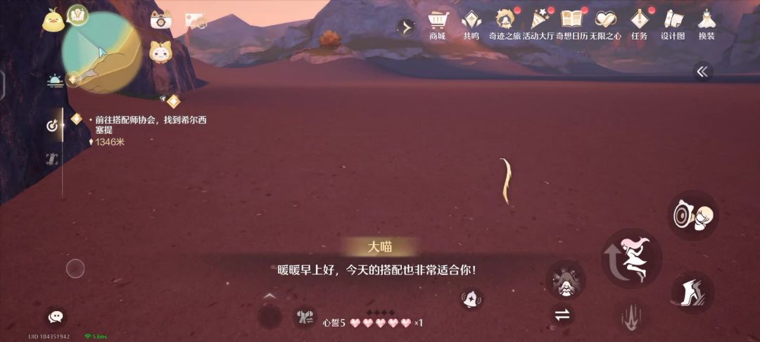 video-5454612