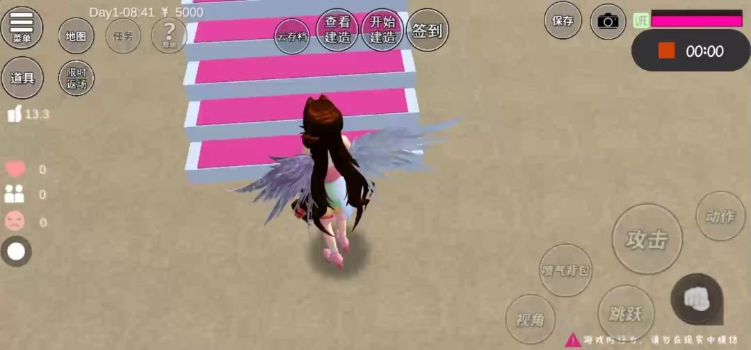 video-5454700