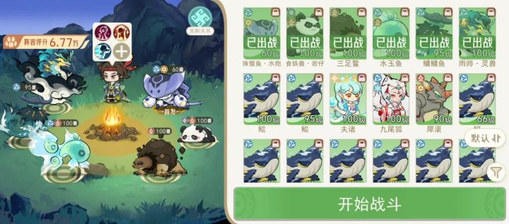 武罗无尽截图