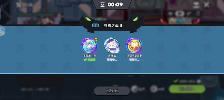 终焉之战一未日响奏打法截图