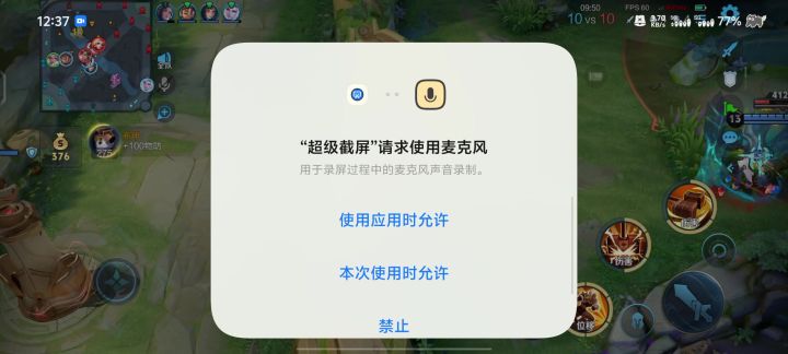 经常460怎么办截图