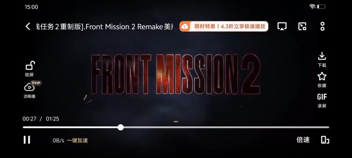 钢缆的祖宗截图