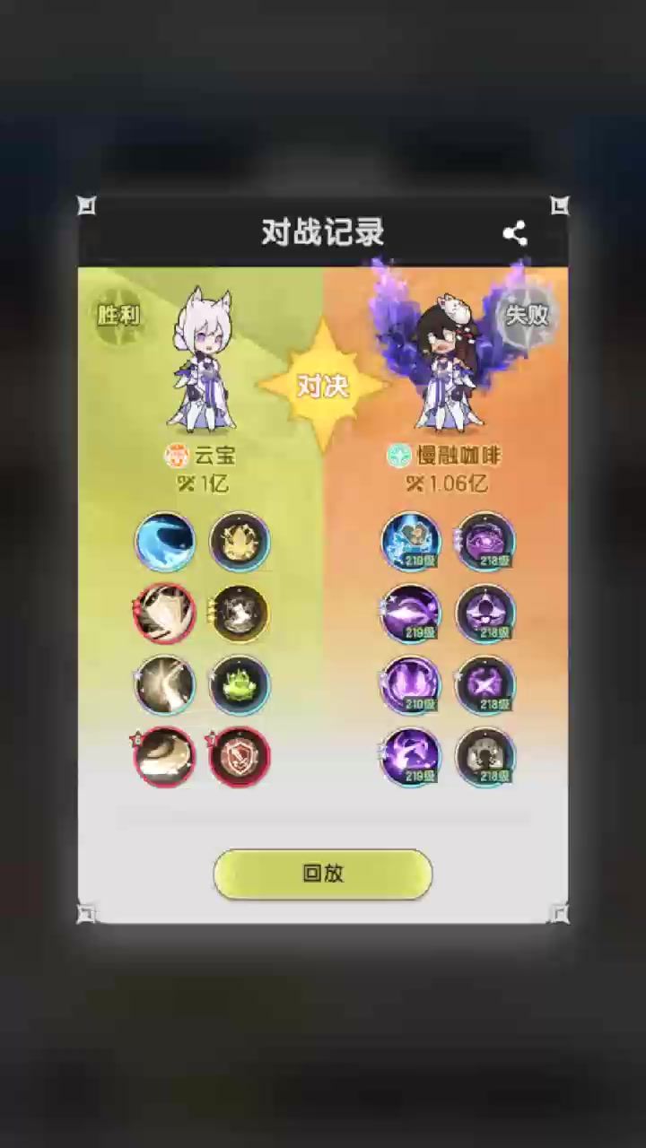 video-5454789