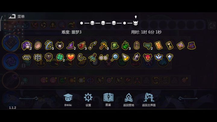 《毒伤且无敌》截图