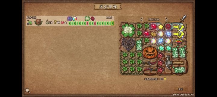奇奇怪怪的锤匕截图