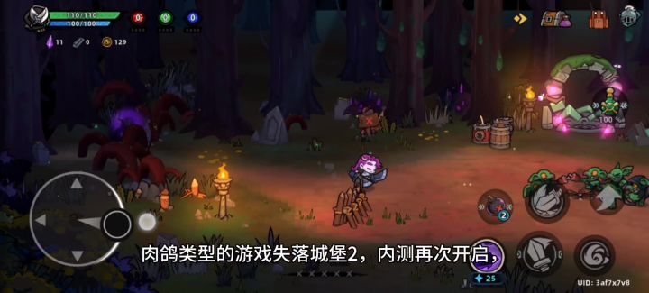 肉鸽游戏还得是失落城堡2截图