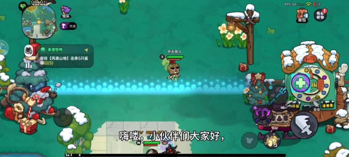 英勇之地初体验截图