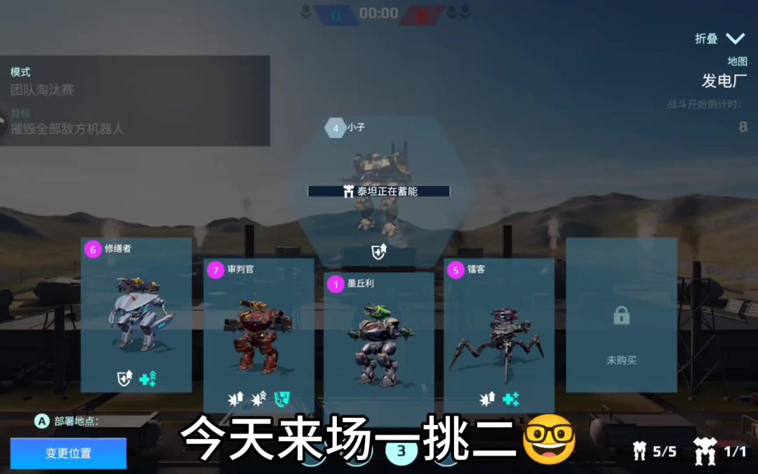 video-5454970