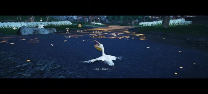 每次识途得时候脑子不自觉放着陆行鸟之歌。陆行鸟?不,是鹈鹕。截图