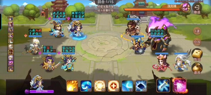 山崩石坼终极浊刘璋平民打法重制版截图
