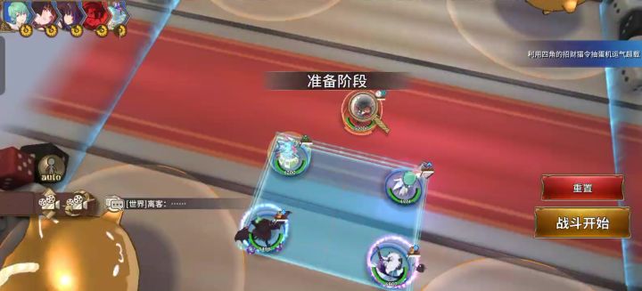 [boss攻略]史上最大的运气对决高难截图