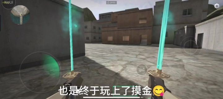 魔镜真好玩截图