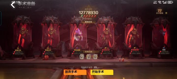 1300万活性补视频截图