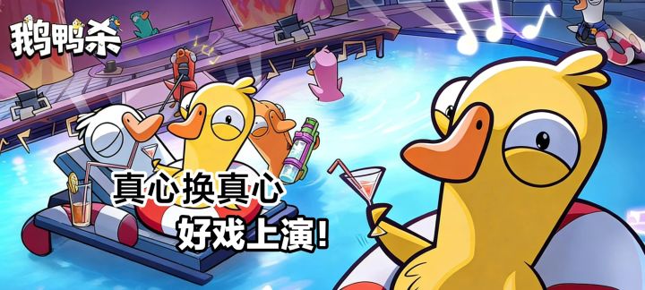 和朋友一起狂欢！截图