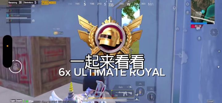 巅峰赛精彩操作截图