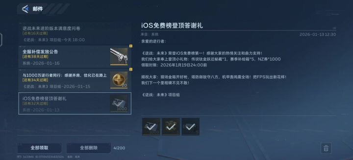 你这截图