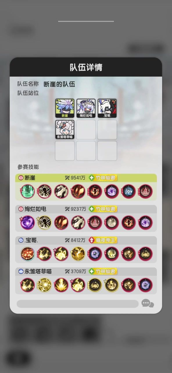 雷霆:我知道你很快,但是我不让你出手就不要出手截图
