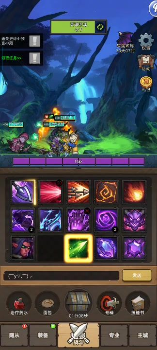 手动-魔猎手箭术3.8w无药预言神殿普通通关视频截图