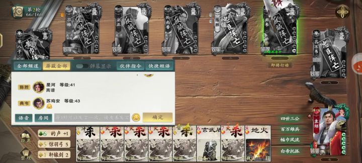 游戏bug截图