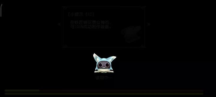 教导拔刀250托环(随手打)截图