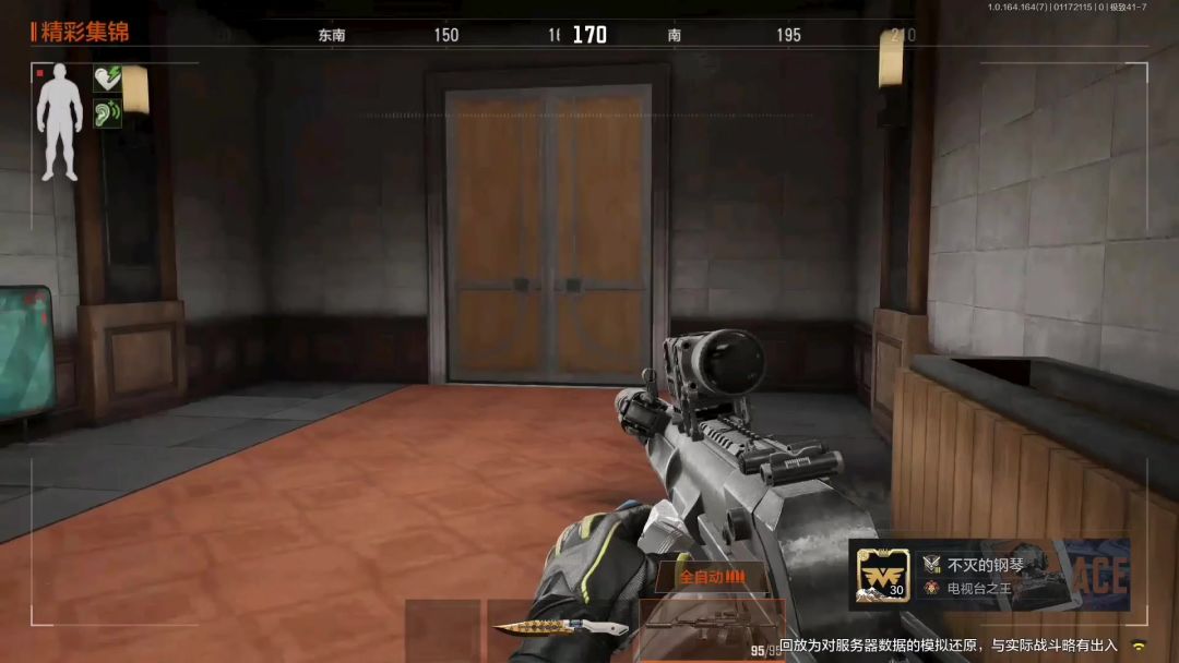 video-5455484
