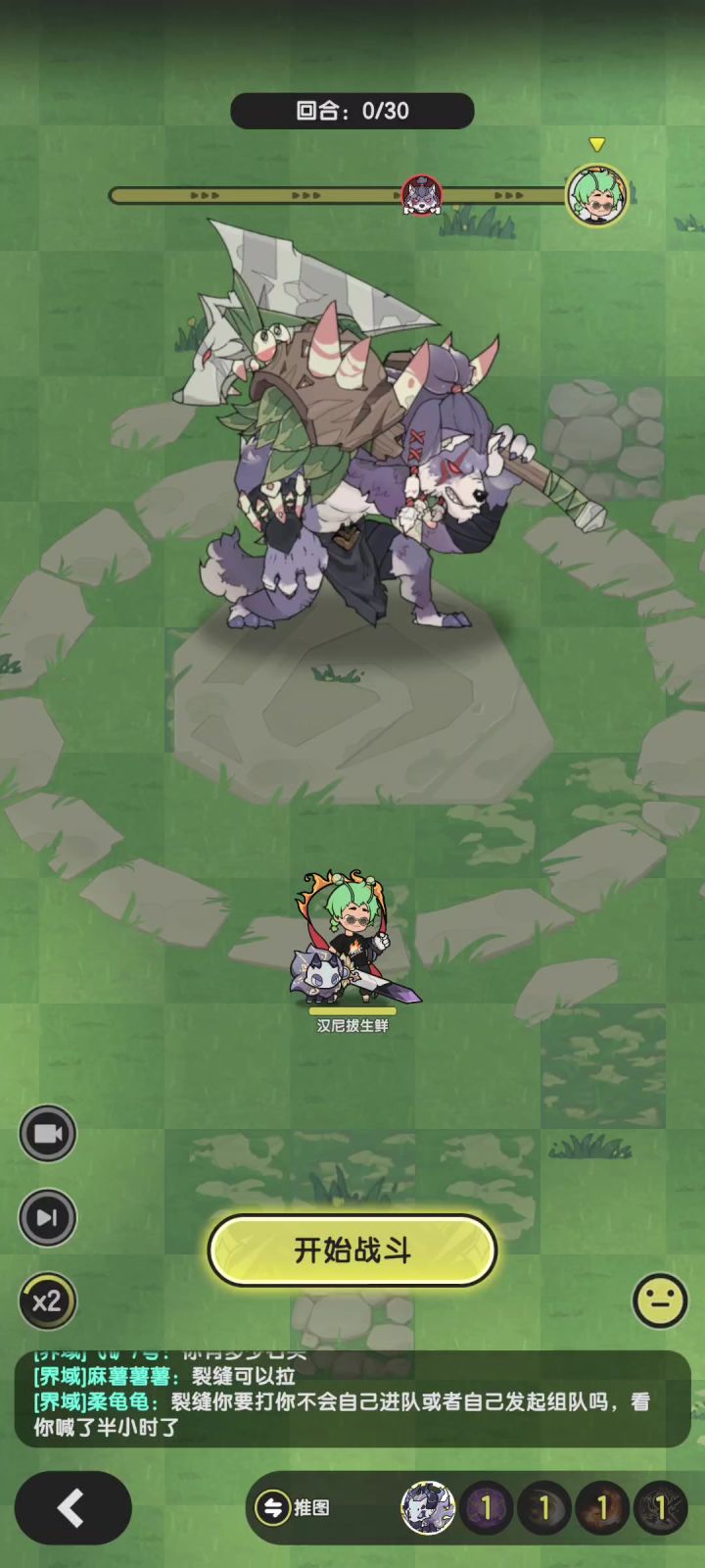 bug?斗士6阶剑舞无法触发单体特殊伤害截图