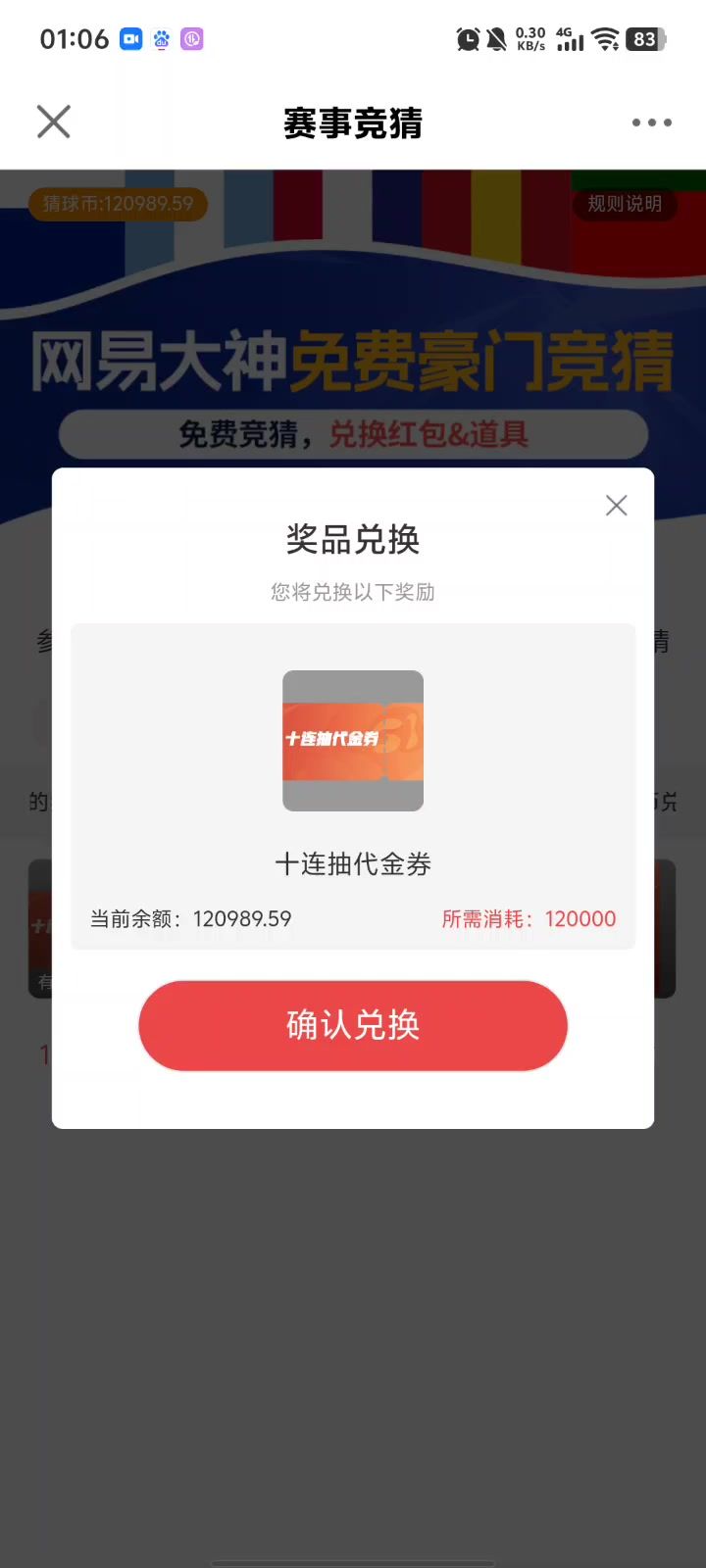 有大神知道这是什么原因吗截图
