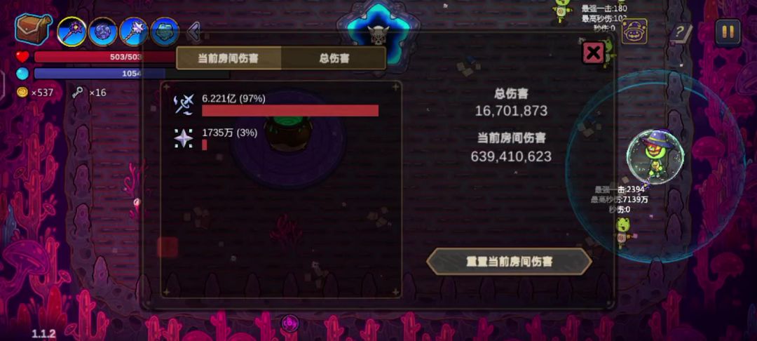video-5455766