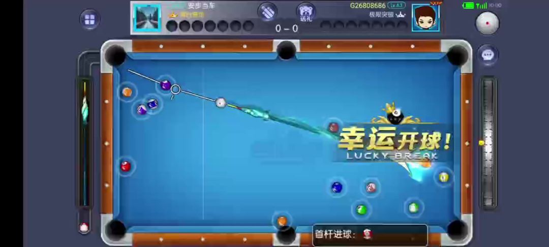打七分连击的时候应该加低塞截图