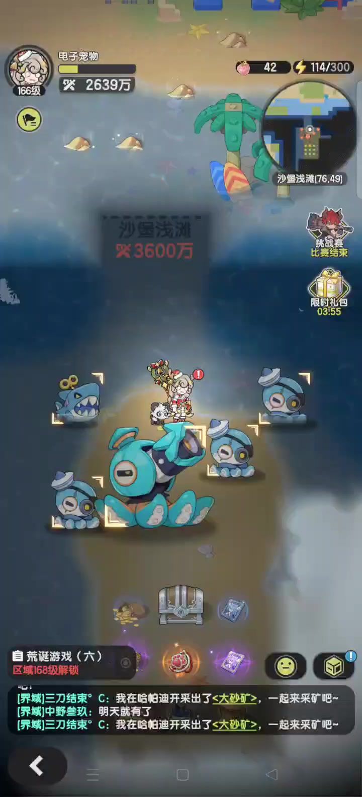 video-5456368