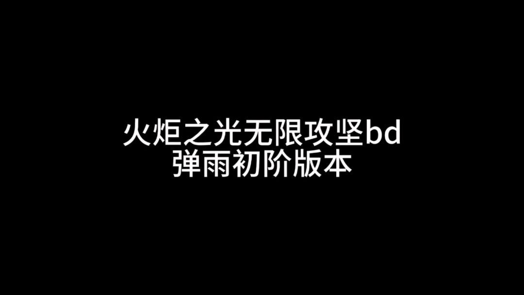 video-5455603