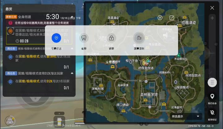 为什么队友打完了极光呆呆龙我的任务还是失败了截图